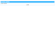 Tablet Screenshot of bbs.alacun.com